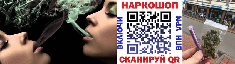 Где продают наркотики Стерлитамак Галлюциногенные грибы Меф КОКАИН Гашиш Каннабис СК