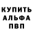 Кетамин VHQ BlurSentinel