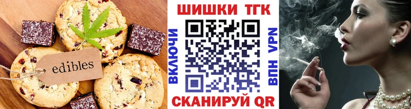 сколько стоит Стерлитамак hydra маркетплейс Еда ТГК марихуана