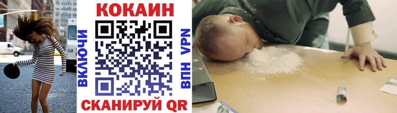 закладка  Стерлитамак  КОКАИН 97% 
