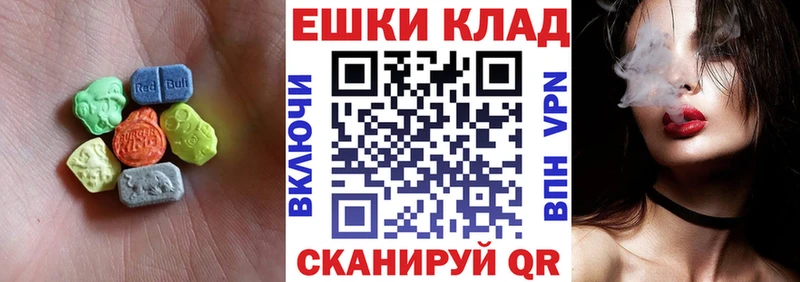 сколько стоит  Стерлитамак  Ecstasy Cube 
