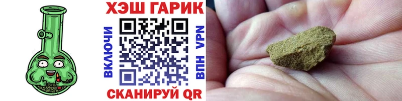 цены наркотик blacksprut ONION ГАШИШ гашик Стерлитамак