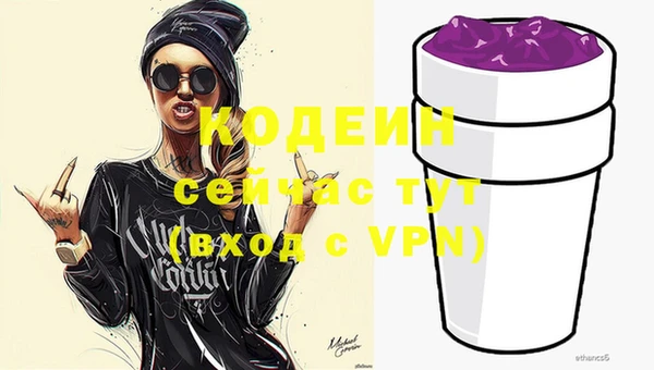 первитин Надым