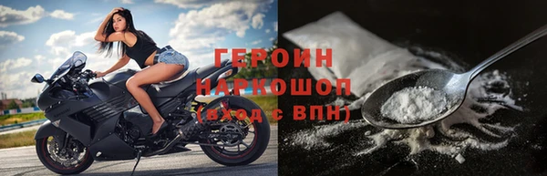 мефедрон VHQ Навашино
