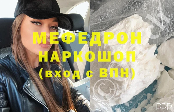 мефедрон VHQ Навашино