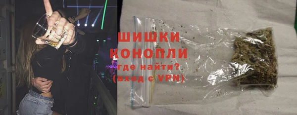 мефедрон VHQ Навашино