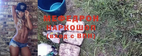 первитин Надым