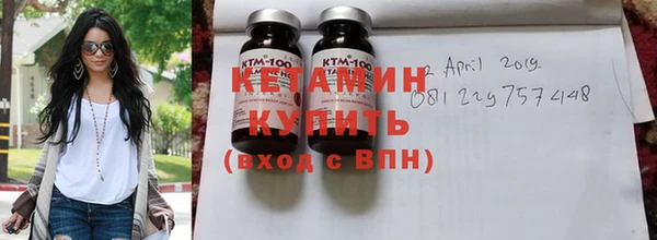 мефедрон VHQ Навашино