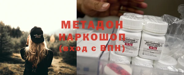 мефедрон VHQ Навашино