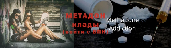 мефедрон VHQ Навашино