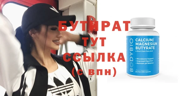 первитин Надым