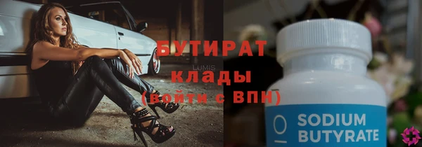 мефедрон VHQ Навашино