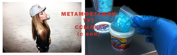 мефедрон VHQ Навашино