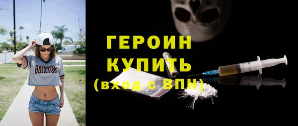 прущий лед Бердск