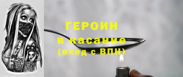 мефедрон VHQ Навашино