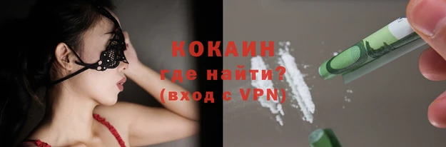 первитин Надым