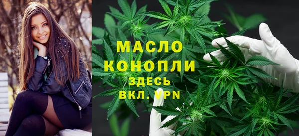каннабис Ачинск