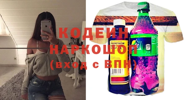 первитин Надым