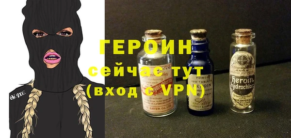 мефедрон VHQ Навашино