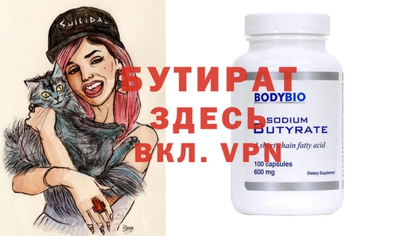 мефедрон VHQ Навашино