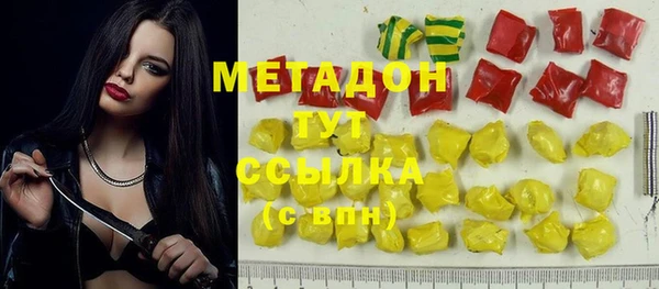 первитин Надым