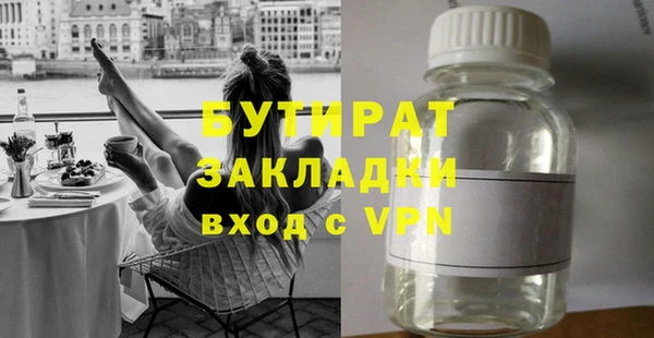 мефедрон VHQ Навашино