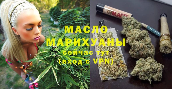 мефедрон VHQ Навашино