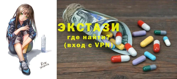 мефедрон VHQ Навашино