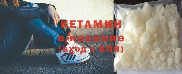 мефедрон VHQ Навашино