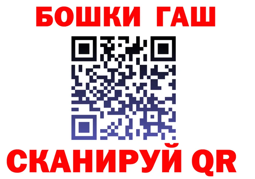 ГАШ Premium tor площадка KRAKEN Стерлитамак