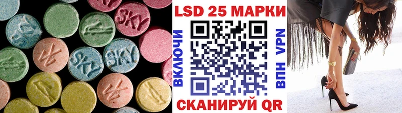 ЛСД экстази ecstasy  Стерлитамак 