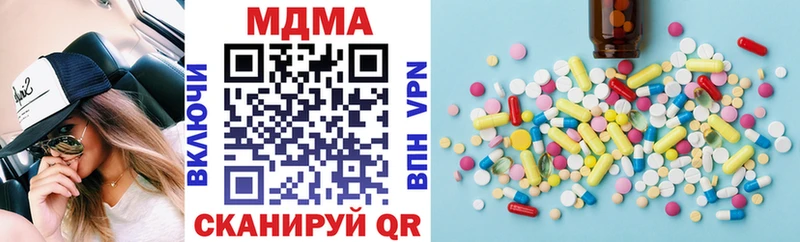 mega ссылка  Стерлитамак  MDMA Molly 