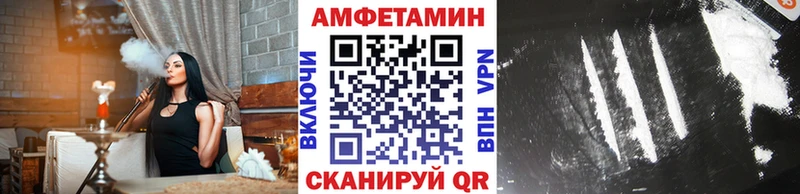 МЕТАМФЕТАМИН Декстрометамфетамин 99.9%  Стерлитамак 