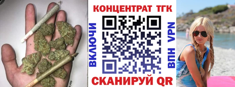 Дистиллят ТГК жижа  наркота  Стерлитамак 